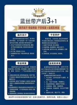  安阳蓝馨整形招聘「安阳蓝丝带产后恢复中心招聘」