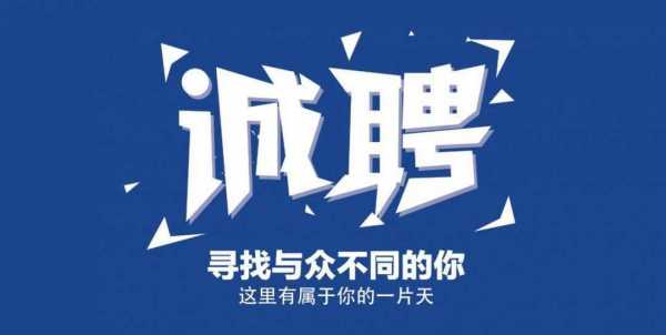  广州整形招聘咨询助理「广州整形招聘咨询助理工程师」