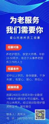 西安高一生院招聘信息,西安高一生院招聘信息网 