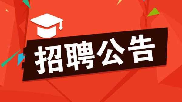 建始县广播电台招聘信息-建始县广播电台招聘