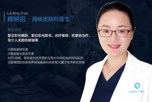 厦门整形医院护士招聘,厦门整形外科医生招聘 