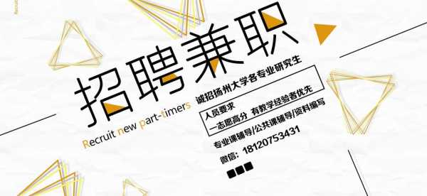  扬州医学美容招聘「扬州医学美容招聘信息」