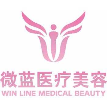 上海微蓝医疗美容门诊部-上海微蓝医疗美容招聘