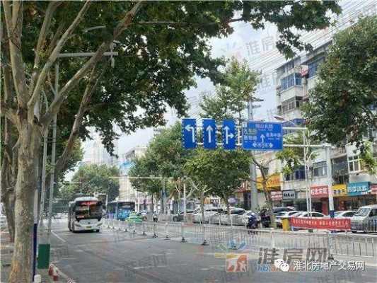 淮北市二马路叫什么路 淮北二马路一马路招聘