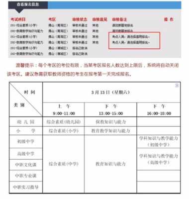 包含张家口心理师招聘的词条