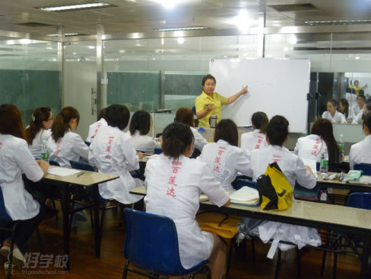 广州百莲达美容美发培训学院