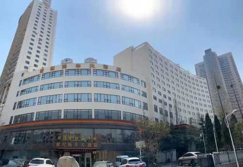 青岛丽元整形医院招聘电话,青岛丽园大酒店 