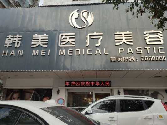 广州潮州美容店招聘信息（潮州美容培训）