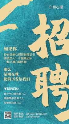 济南咨询工程师招聘-济南现场咨询师招聘