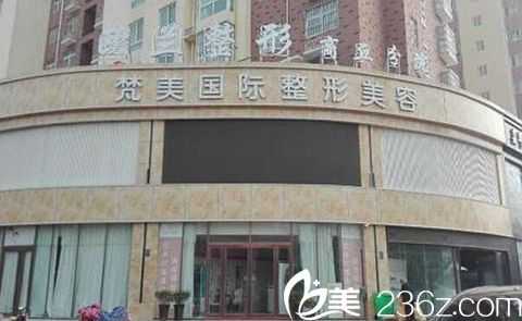 商丘欧兰整形医院招聘电话 商丘欧兰整形医院招聘