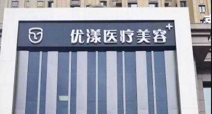  凯里整形医院招聘咨询「凯里整形医院招聘咨询师信息」