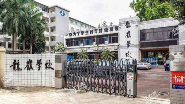 深圳龙岭门诊招聘信息（深圳市龙岭学校官网）