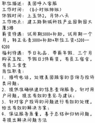 西安整容招聘最新信息-西安整容招聘