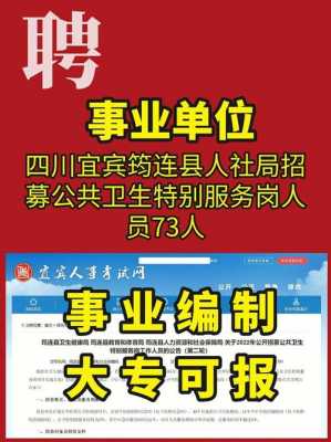 宜宾正雅口腔招聘,宜宾正雅口腔招聘护士工资怎么样 