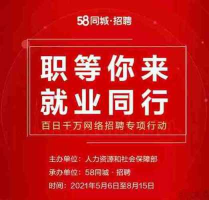 瑞丽招聘网最新招聘58同城-微招聘官网瑞丽