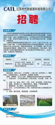 大想生物科技有限公司招聘信息 大想生物科技有限公司招聘