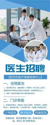  深圳工厂医生招聘「深圳工厂医生招聘最新信息」