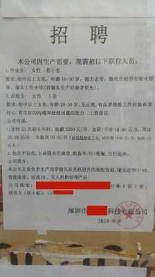  合肥整容医院招聘信息「合肥整形外科医生招聘信息」