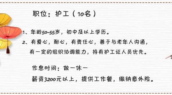 上海整形医师招聘 上海整形医院咨询招聘信息