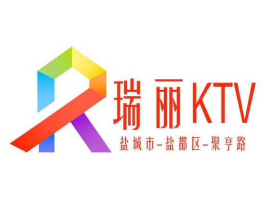 瑞丽ktv电话