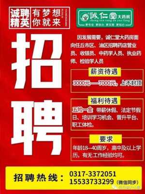  开发区狮王牙膏招聘「开发区狮王牙膏招聘电话号码」