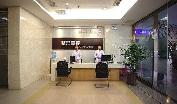 上海东方医院整形美容中心 上海东方整形医院招聘