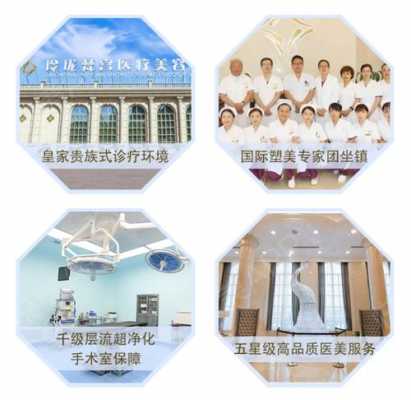 北京玲瓏梵宮醫院招聘,北京玲珑梵宫整形医院 