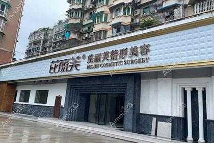 丽水整形美容医院招聘,丽水市整形医院 