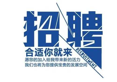  广州整形医生助理招聘信息「广州整形医生助理招聘信息网」